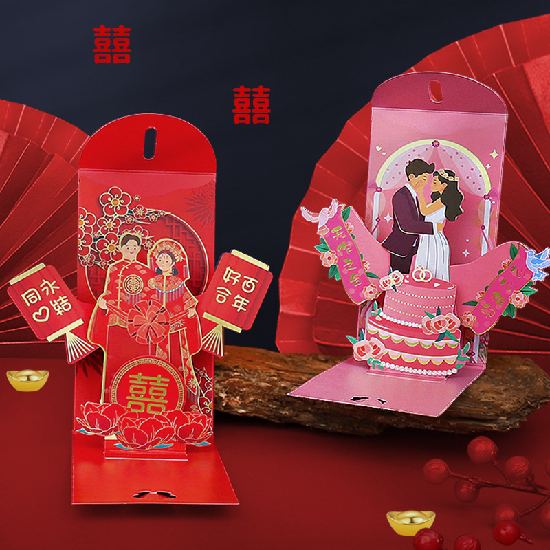 Wedding Vendor - Свадебные красные конверты, свадебный подарочный пакет,