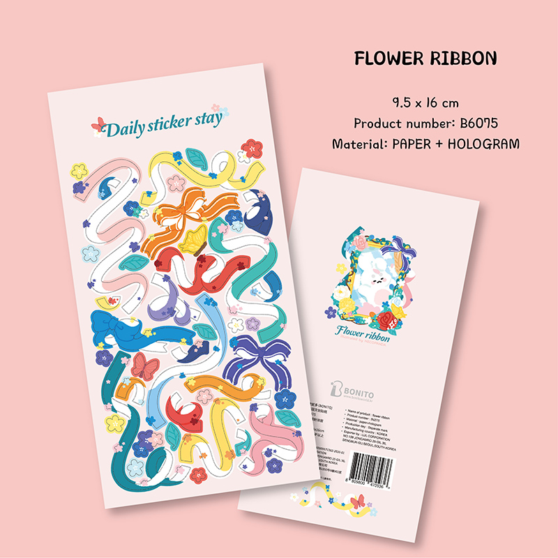 Papercraft Supply Ribbon - Bonito B6075 Наклейка-лента с цветами для